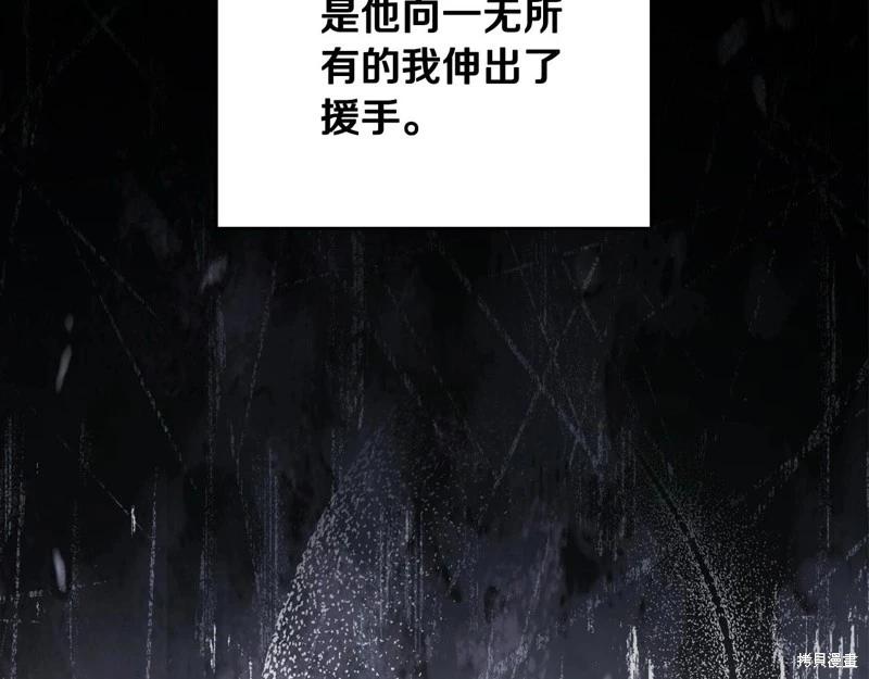 第140话235
