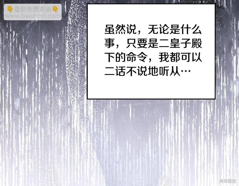 第140话236