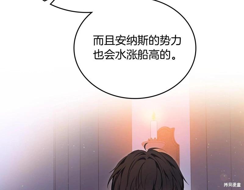 第140话238
