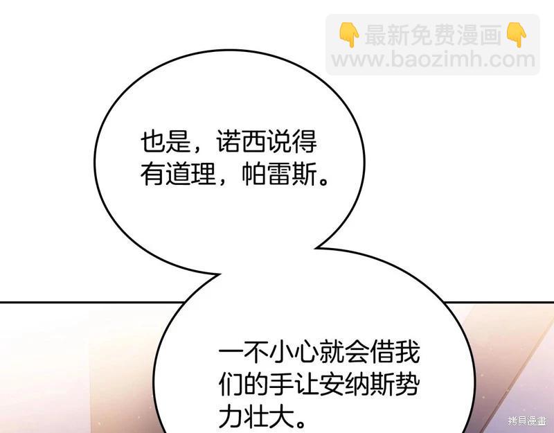 第140话241