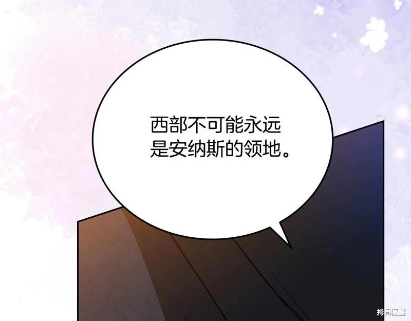 第140话244