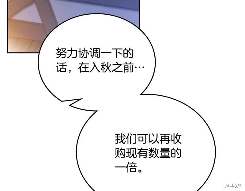 第140话249