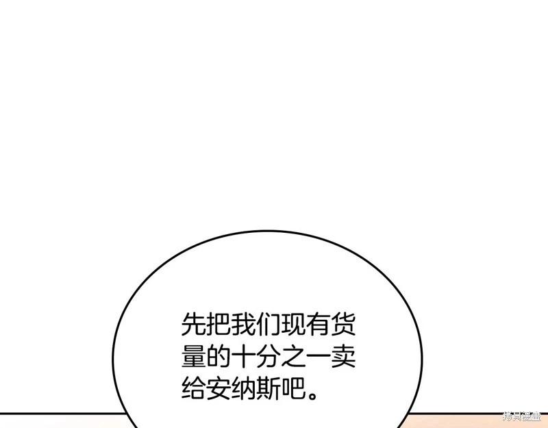 第140话254