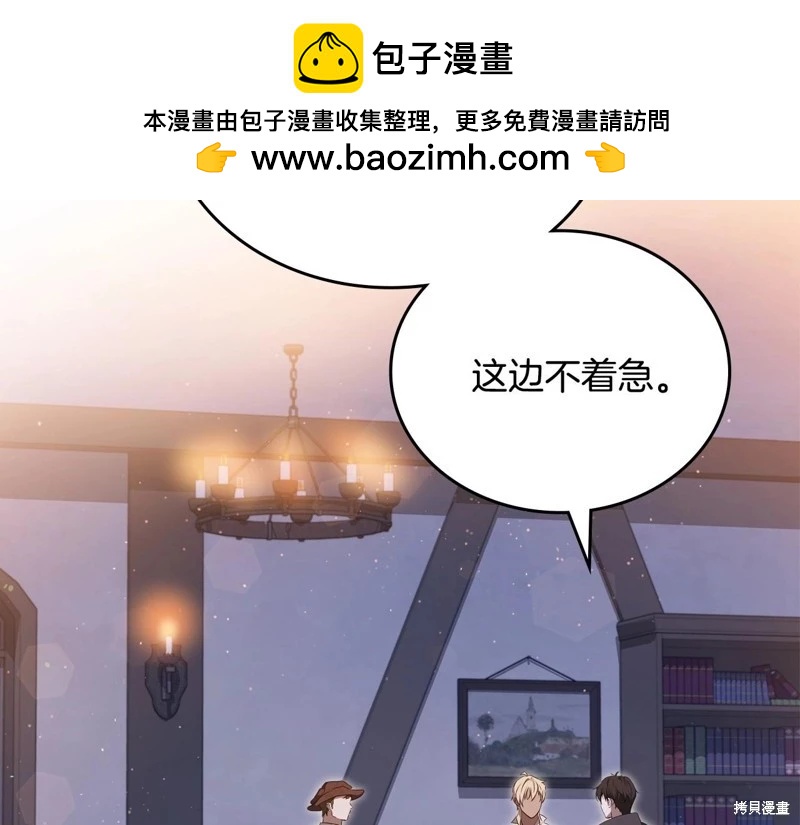 第140话255
