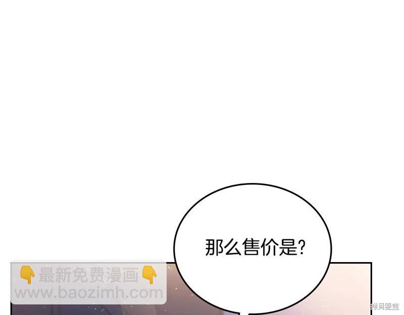 第140话257