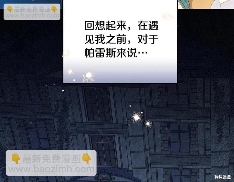 第140话26