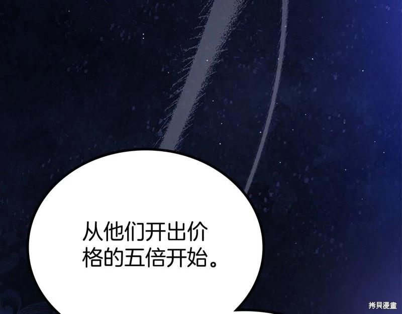 第140话264