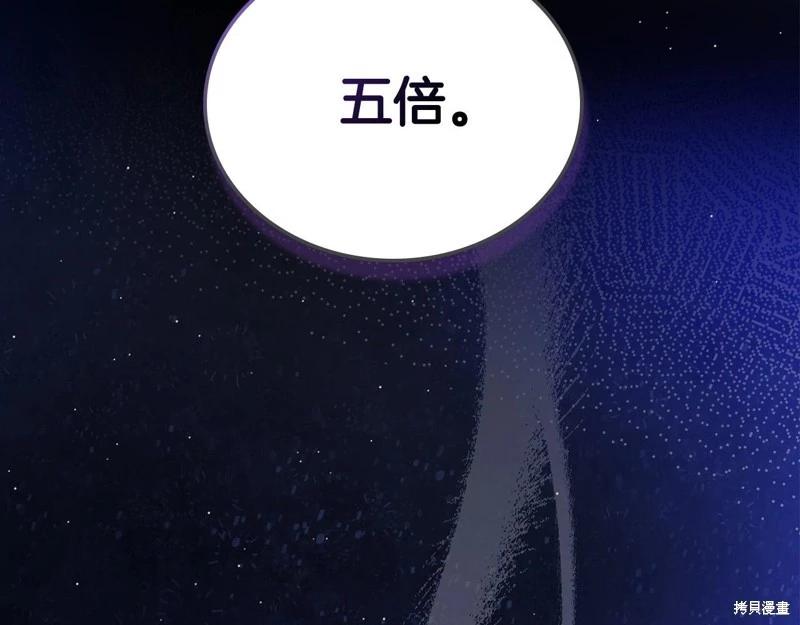 第140话267