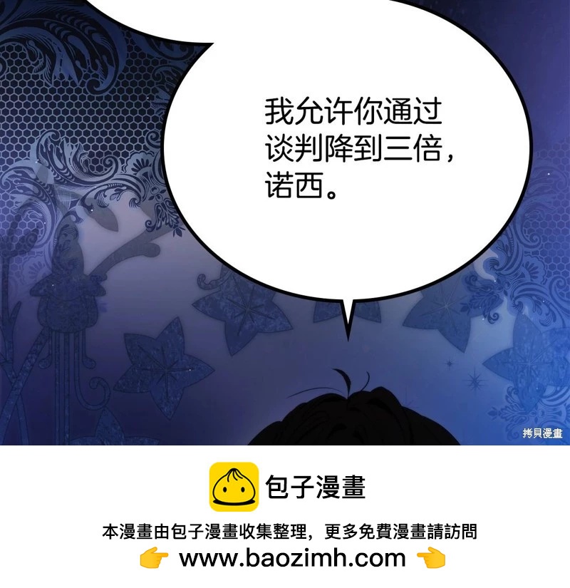 第140话269