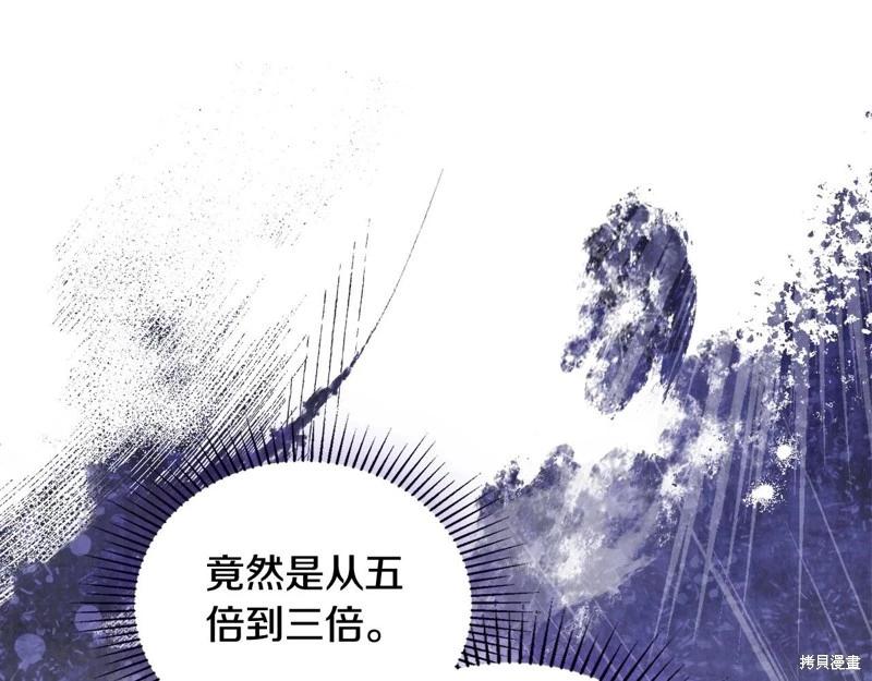 第140话275