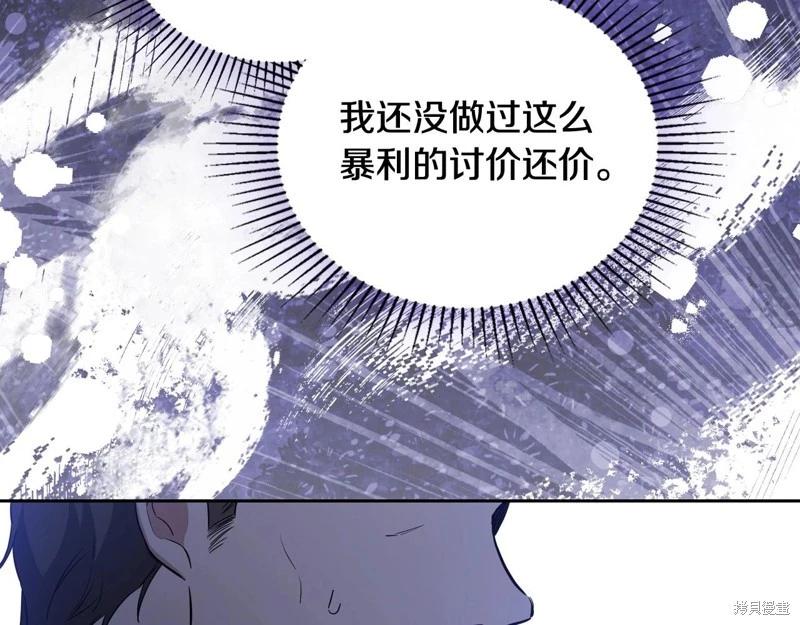 第140话276