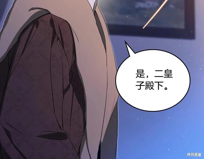 第140话282