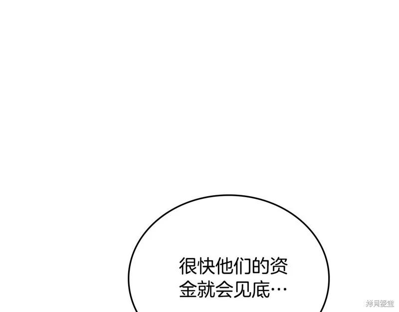 第140话287