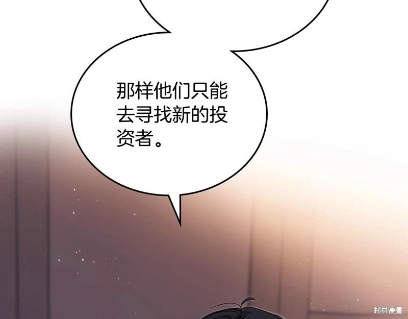 第140话288