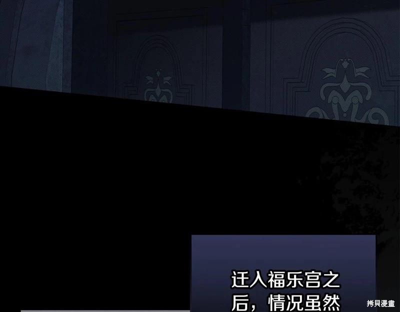 第140话29