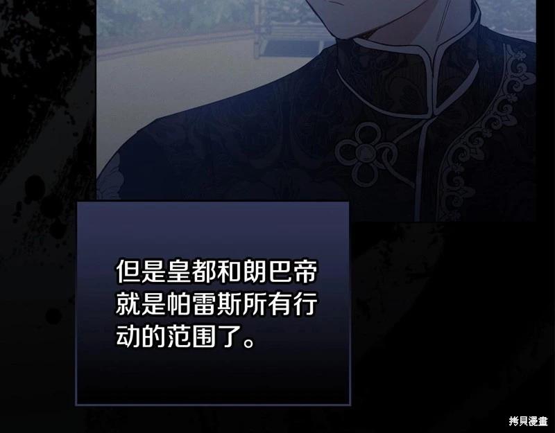 第140话33