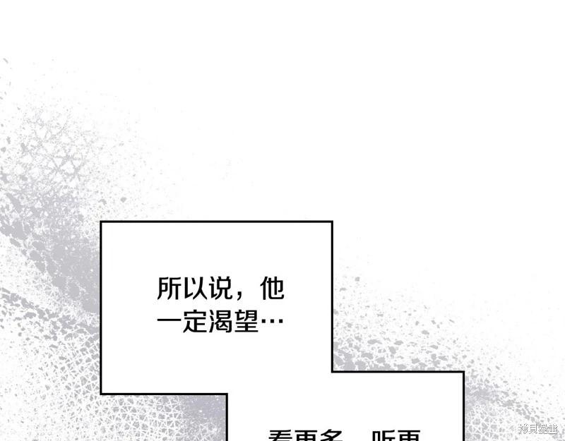 第140话36