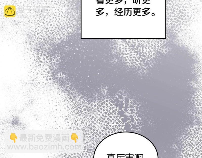 第140话37