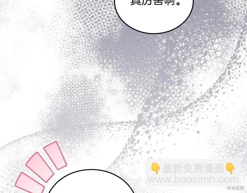 第140话38