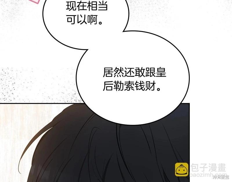 第140话39