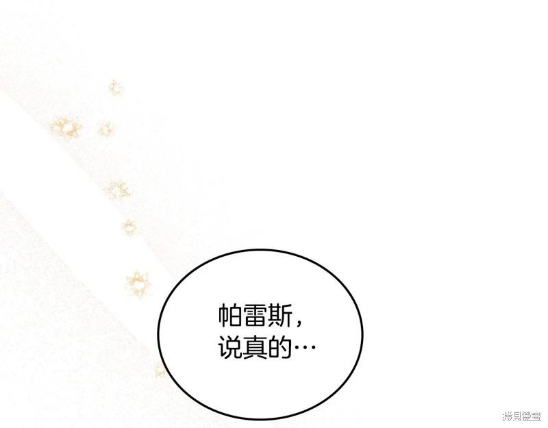 第140话4