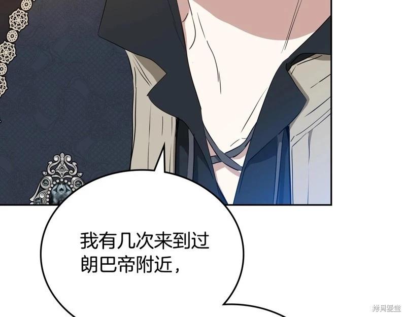 第140话41