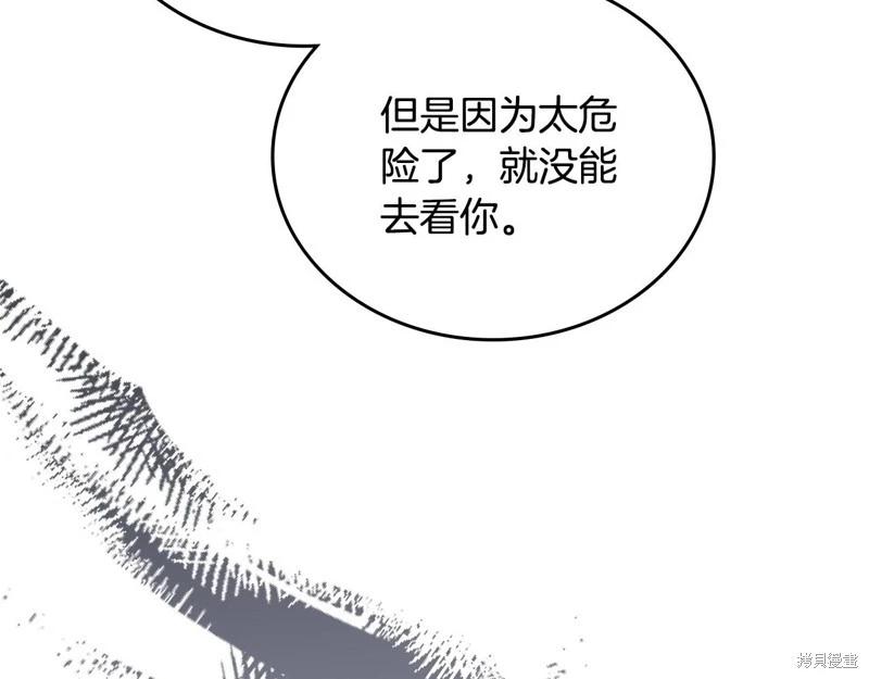 第140话42