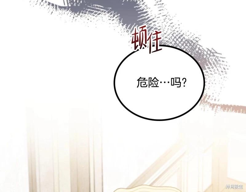 第140话43