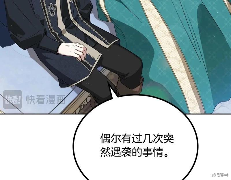 第140话45