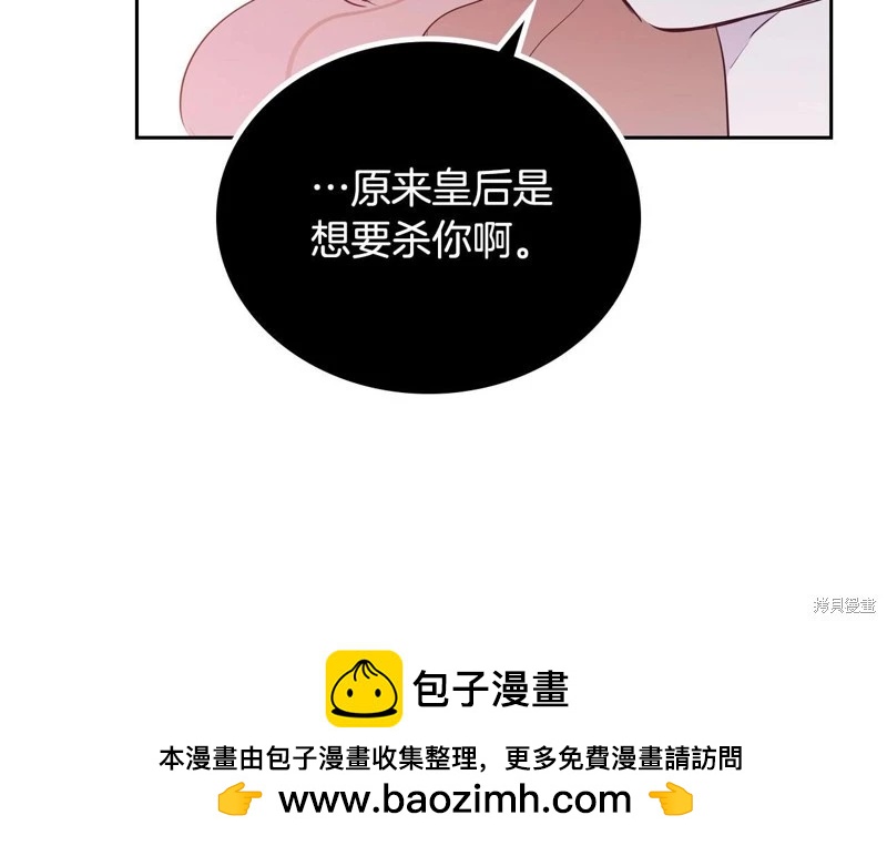 第140话53