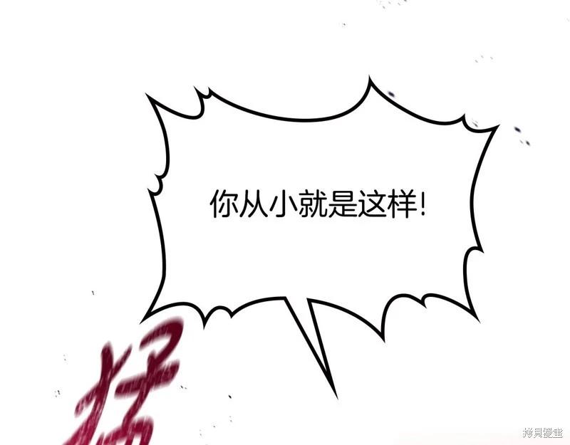 第140话59
