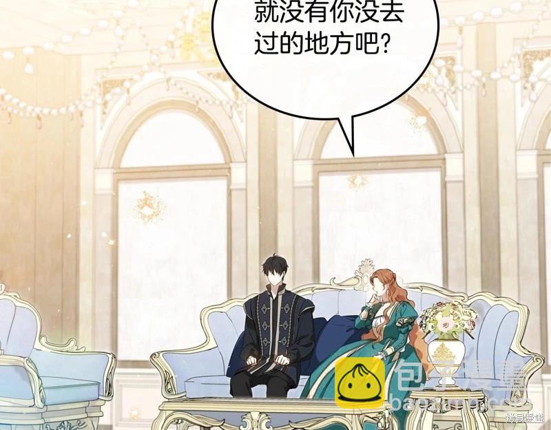 第140话6