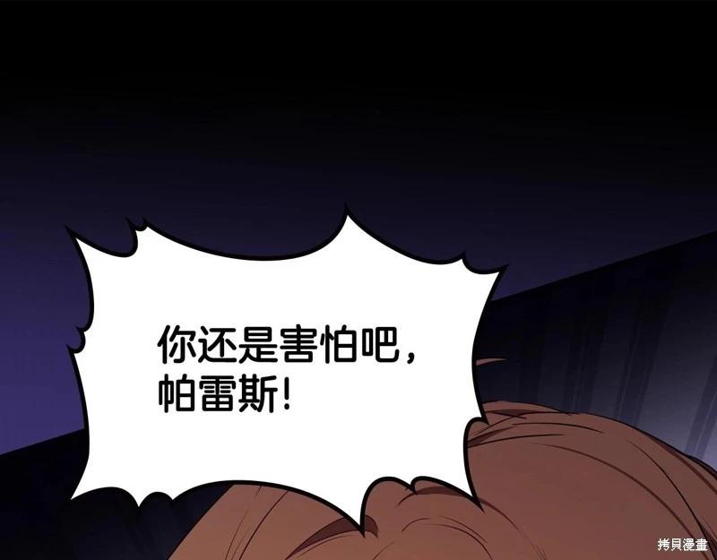 第140话64