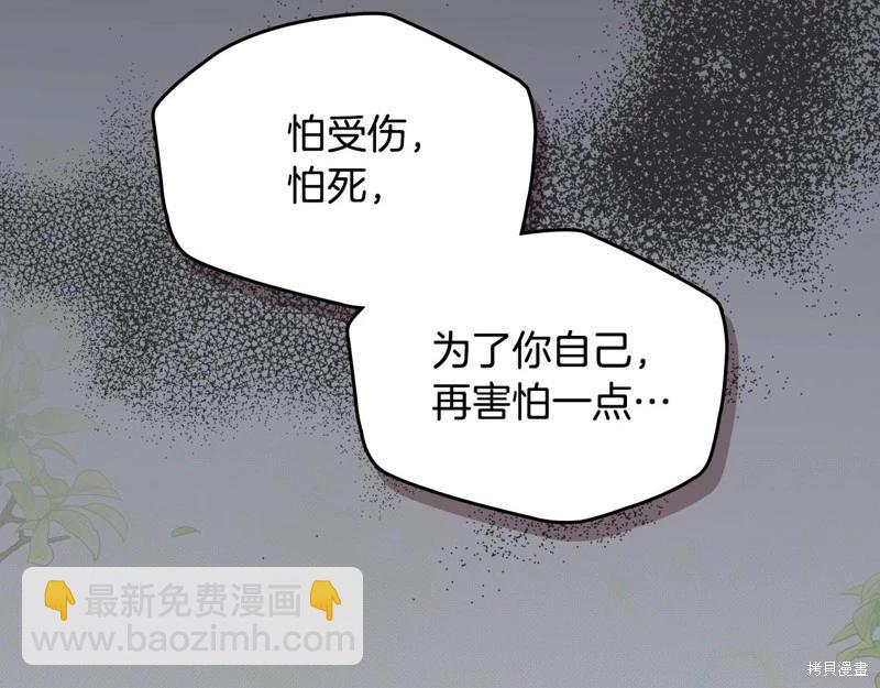 第140话68
