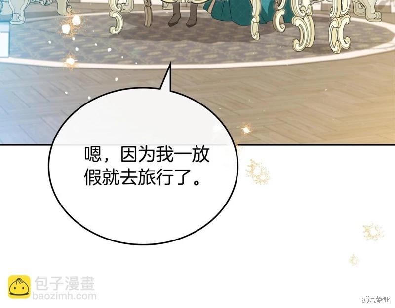 第140话7