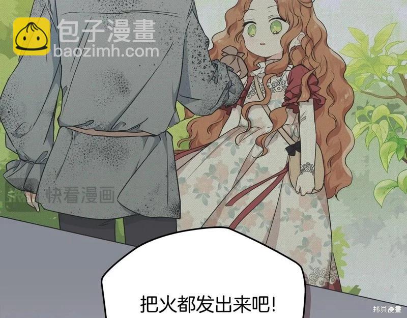 第140话70