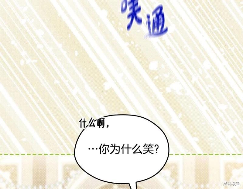 第140话78