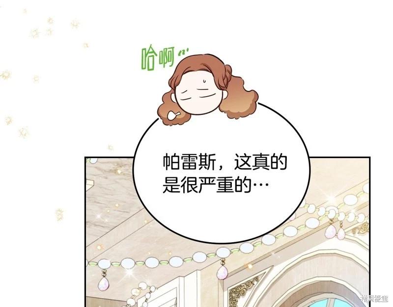 第140话82