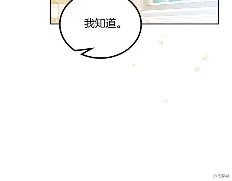 第140话84