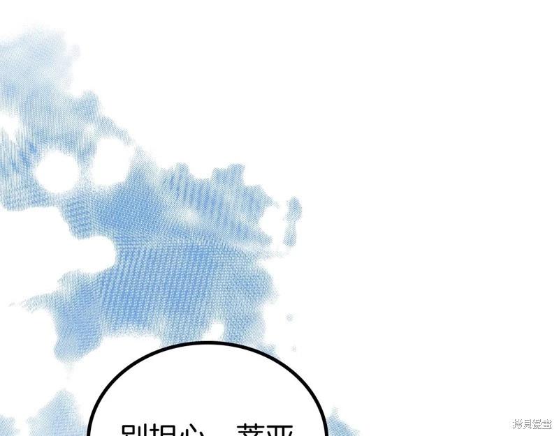 第140话85