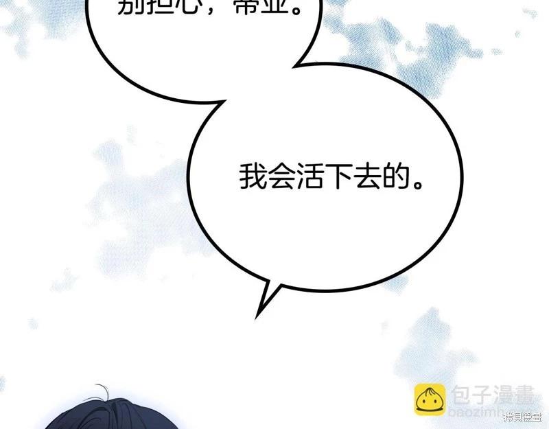 第140话86