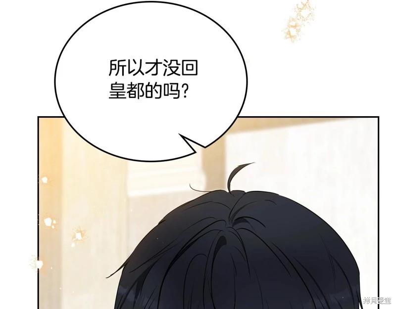 第140话9