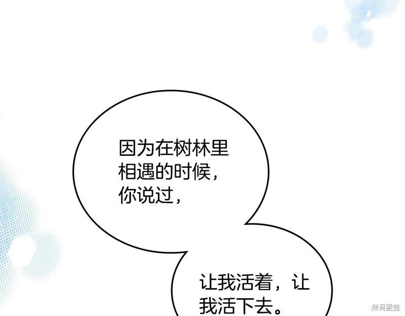 第140话90