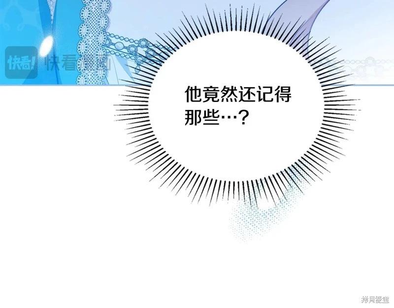 第140话97