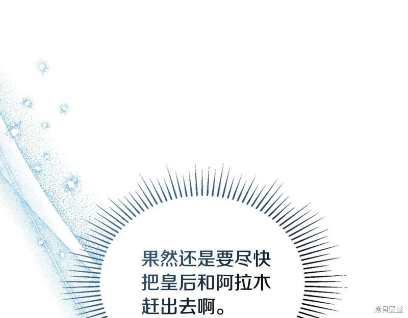 第140话98