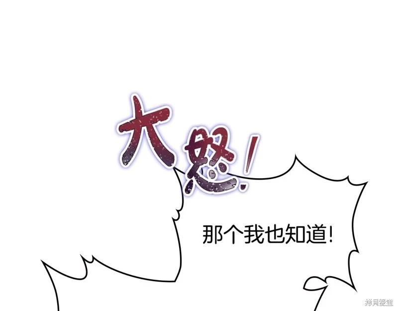 第141话104