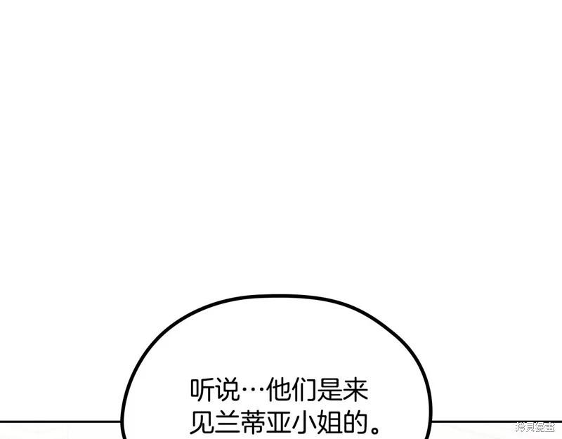 第141话108