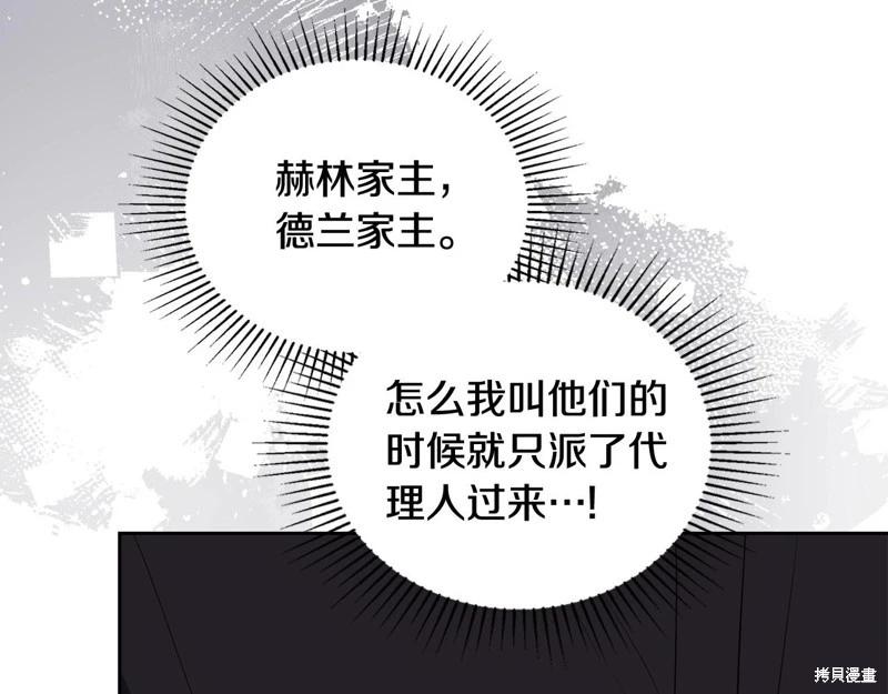 第141话112