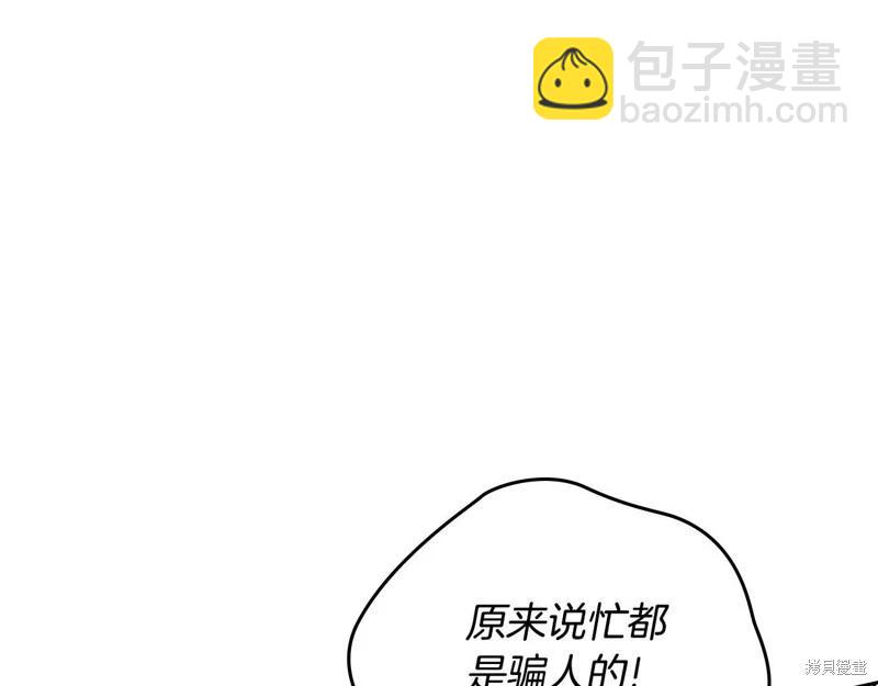 第141话115