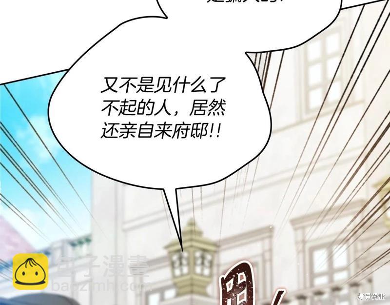 第141话116